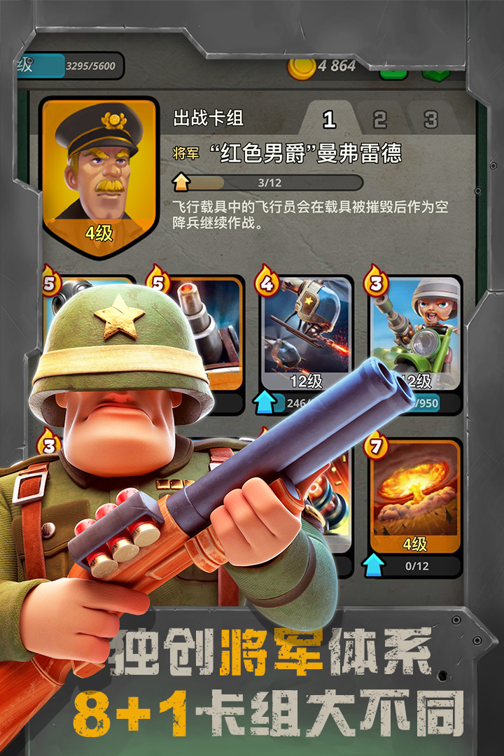 应用截图1预览