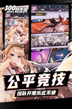 皇家騎士截圖