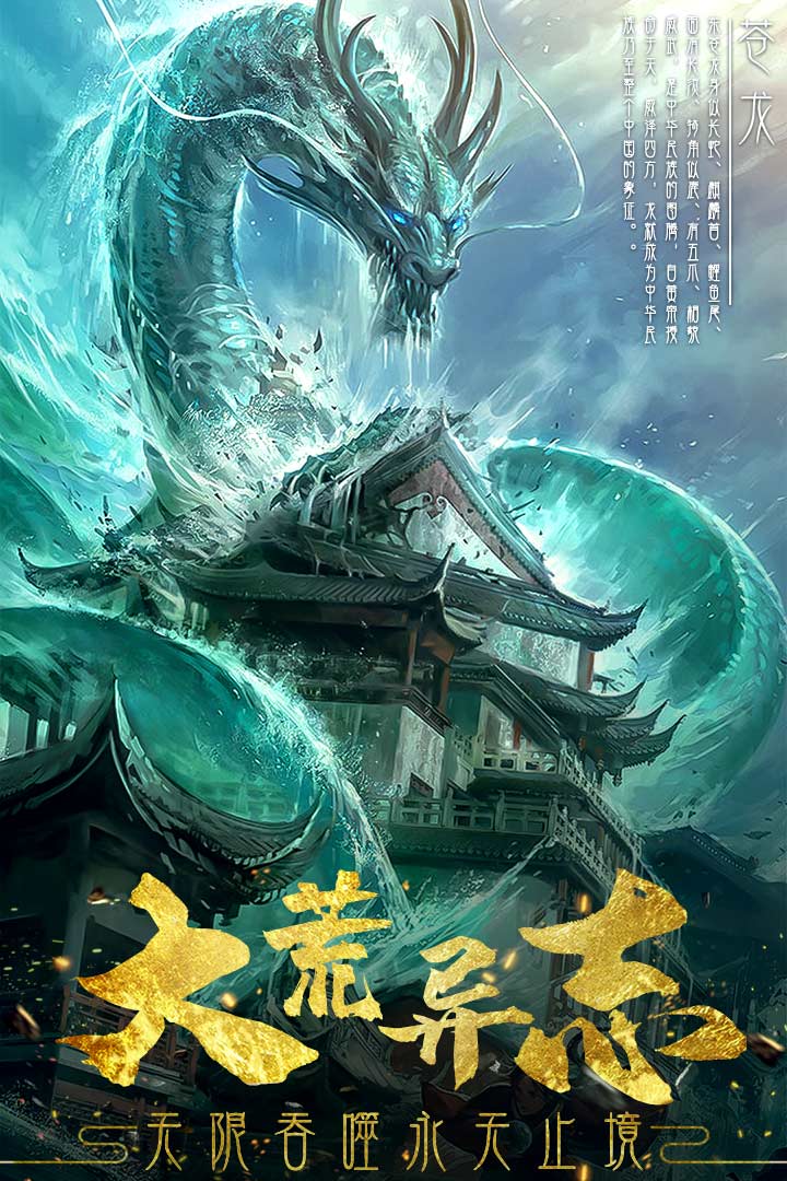 永無止境截圖預(yù)覽