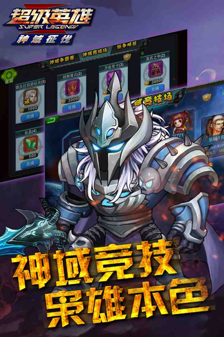 应用截图2预览