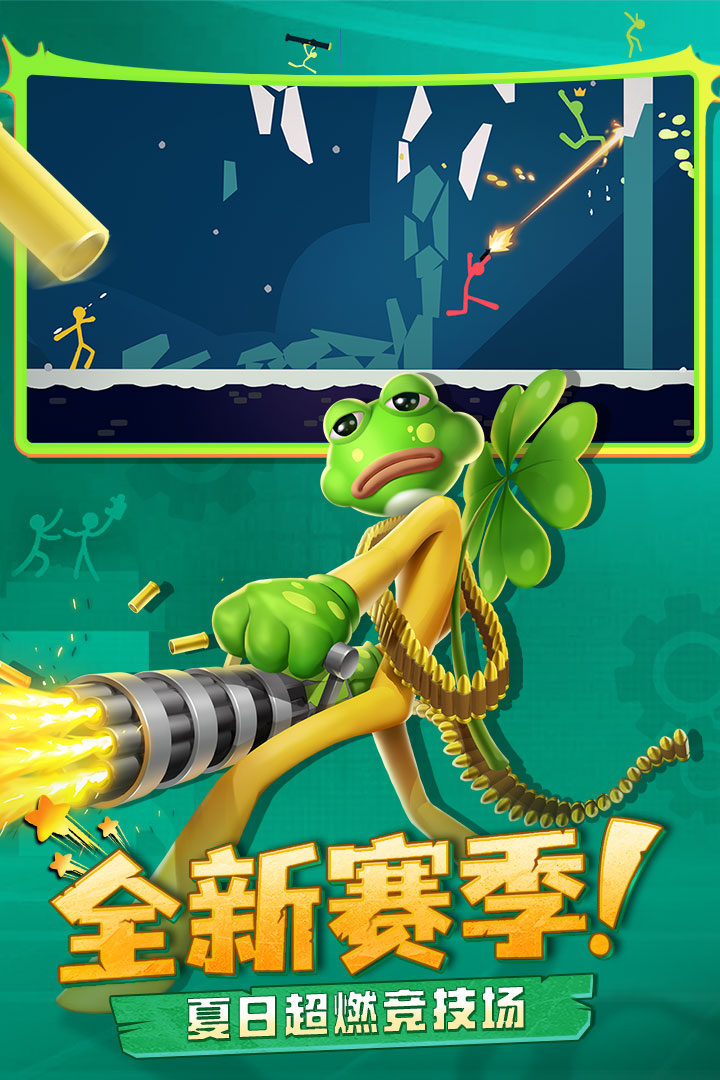 应用截图3预览