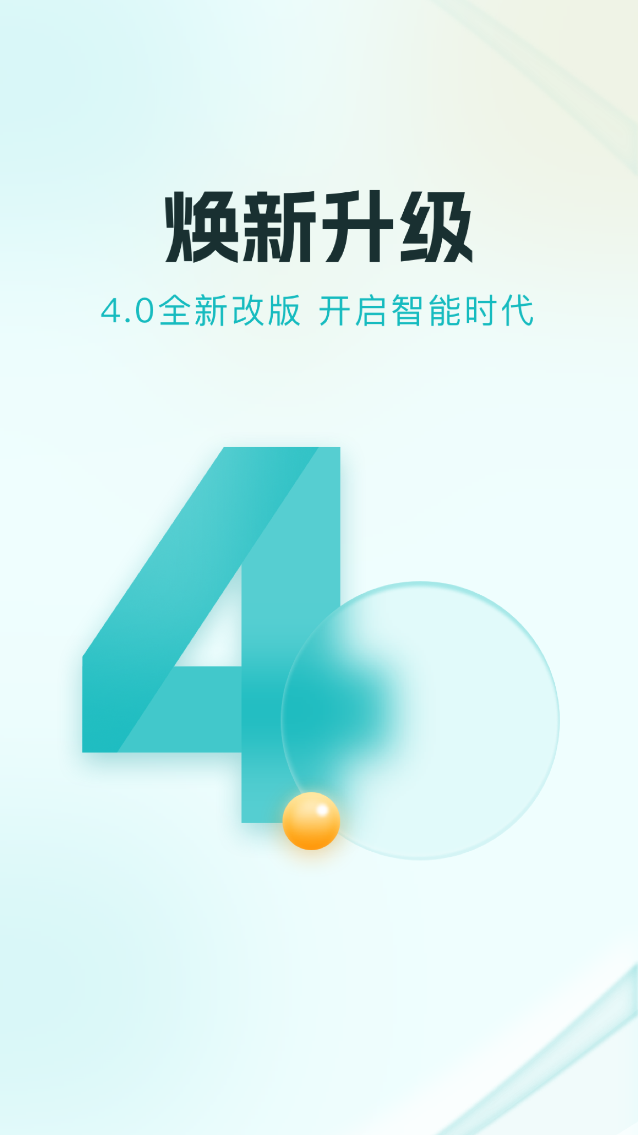 云上贵州多彩宝v8.0.9截图4