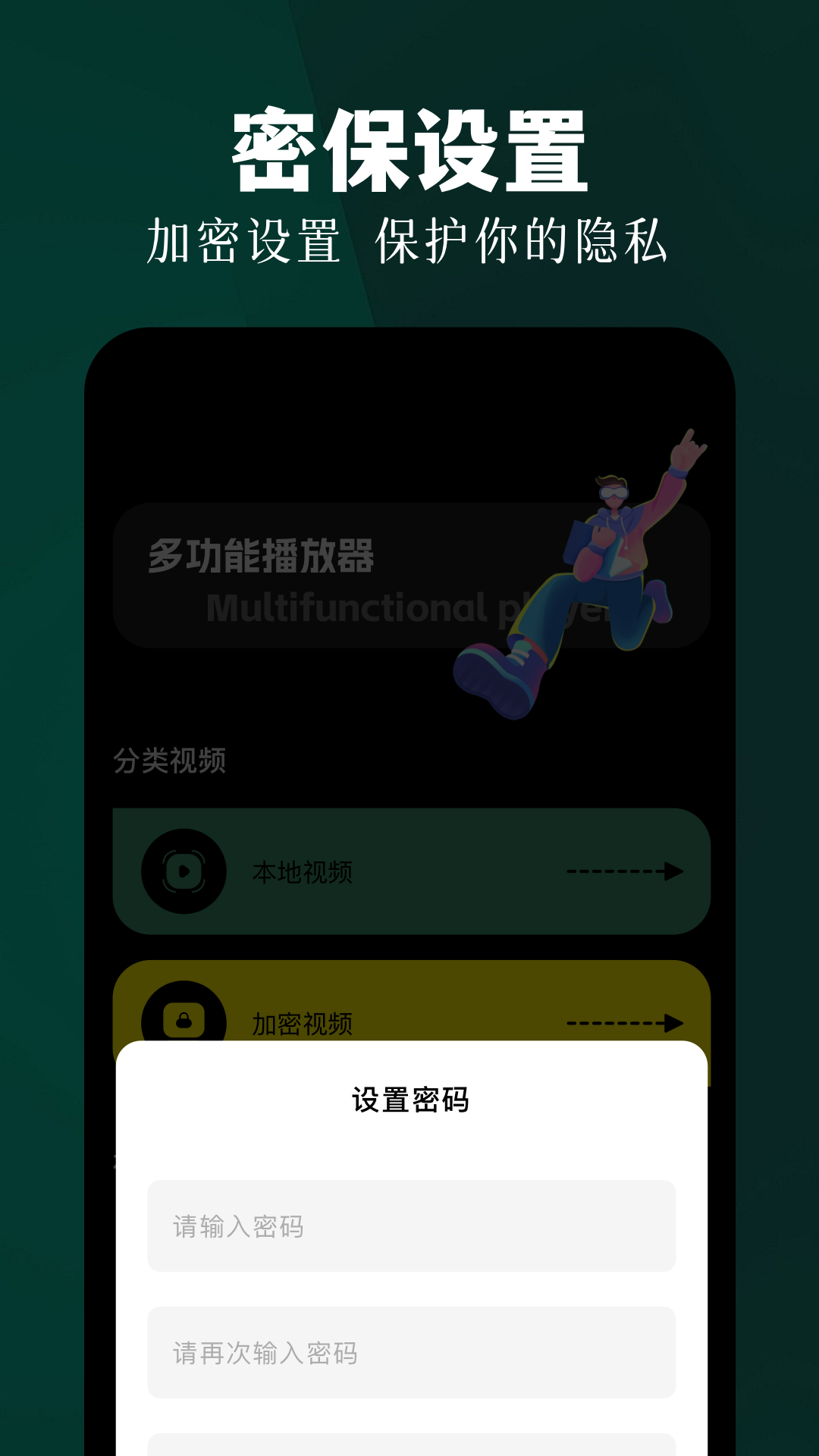应用截图3预览