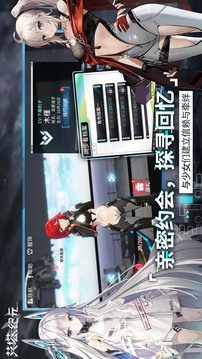 艾塔紀(jì)元截圖