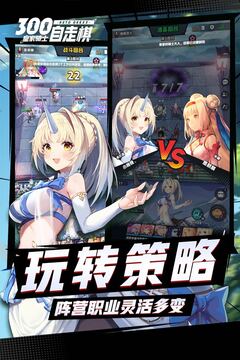 皇家騎士截圖