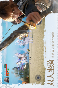 余燼風(fēng)暴截圖
