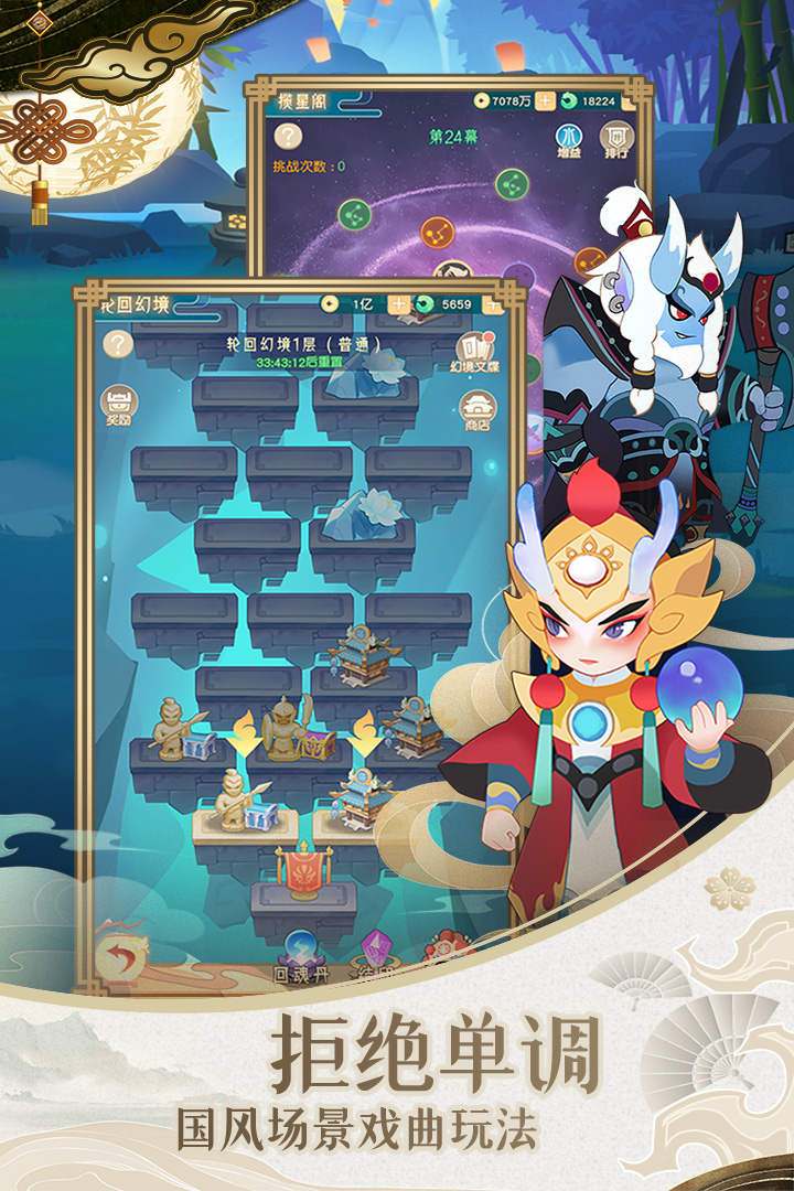 小小霸主截圖預(yù)覽