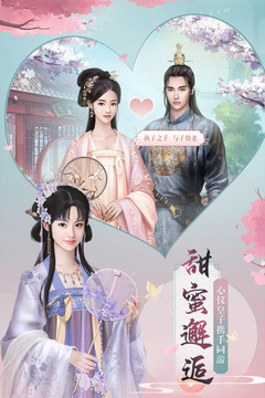 蘭陵王妃截圖