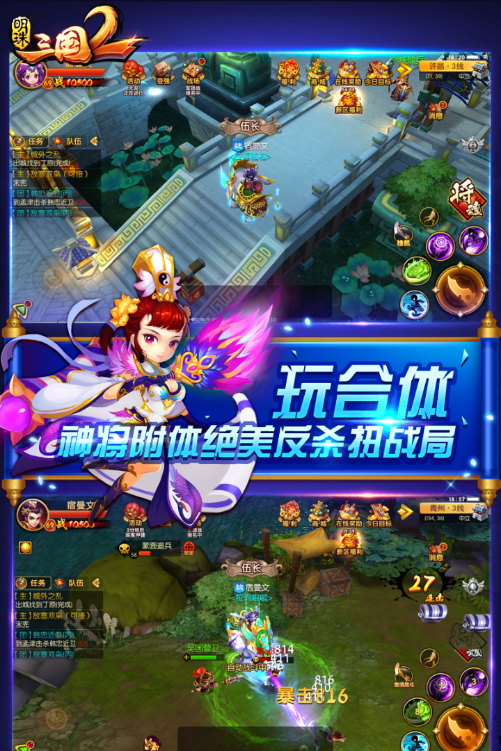 应用截图1预览