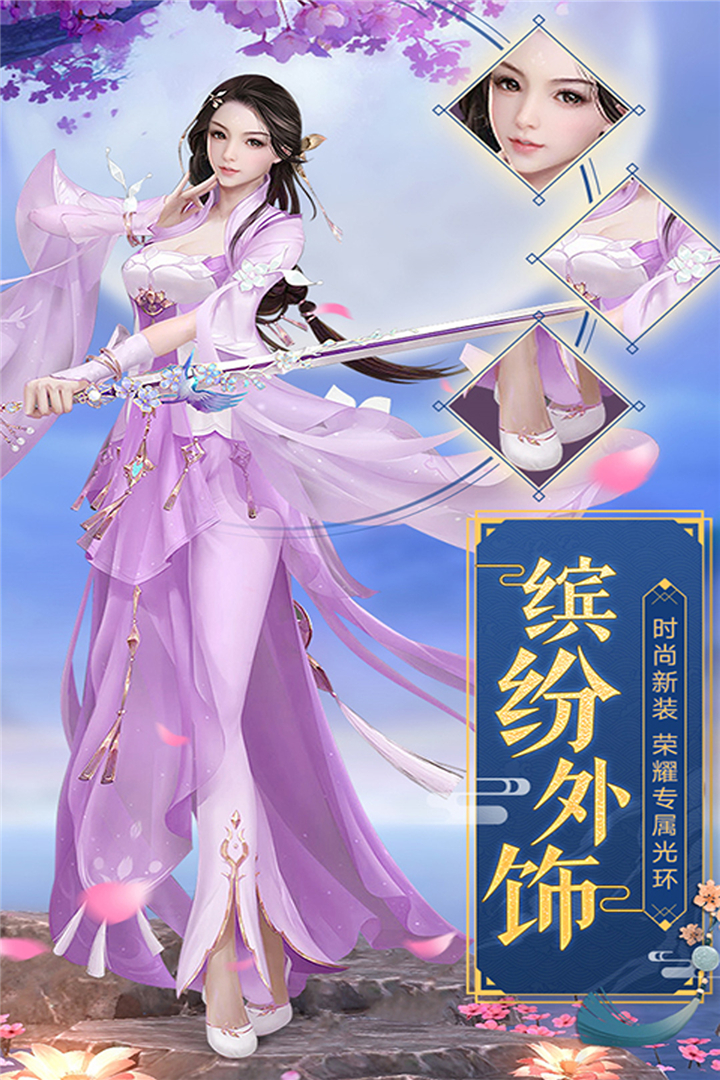 戰(zhàn)天道截圖預(yù)覽