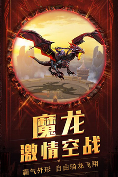 冥王神話截圖
