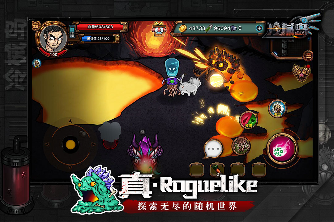 冷械島截圖預(yù)覽