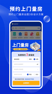 店面設(shè)計圖庫截圖