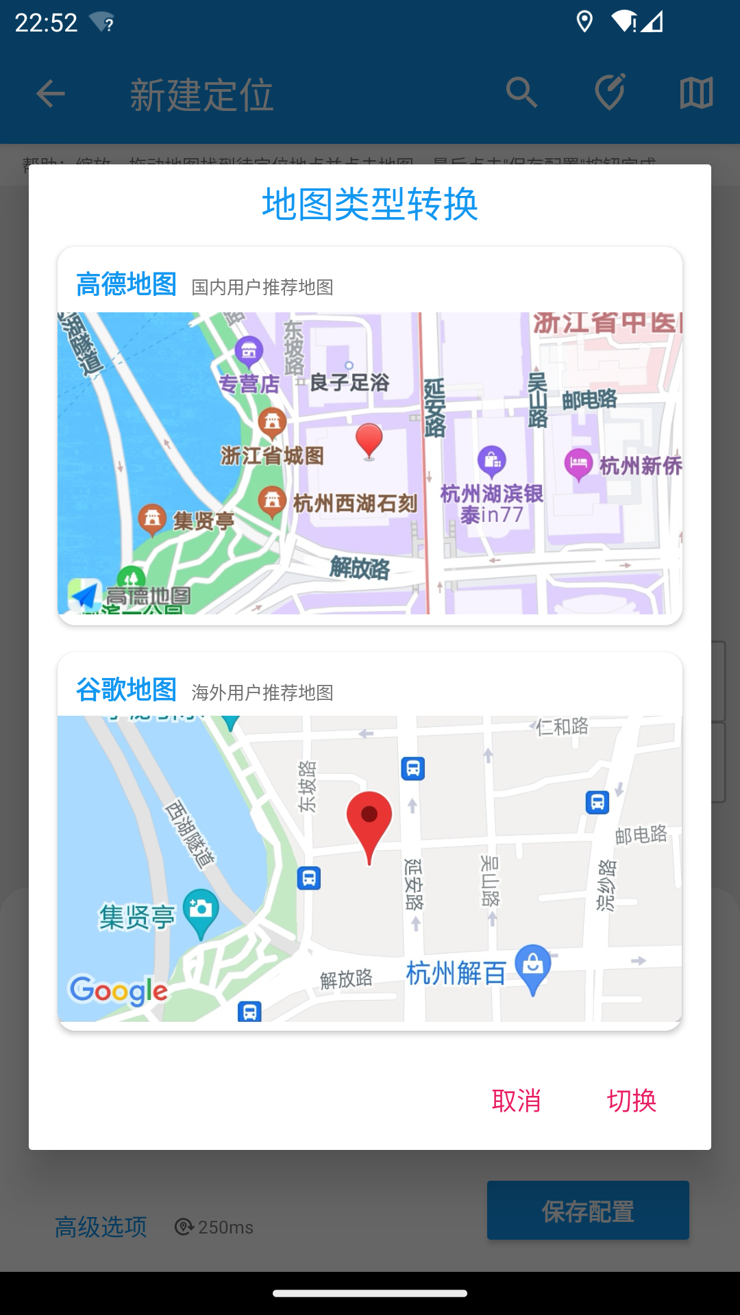 应用截图5预览