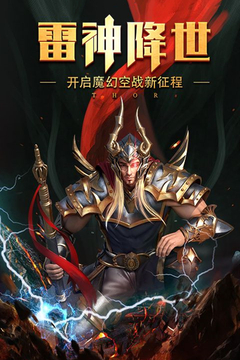 冥王神話截圖