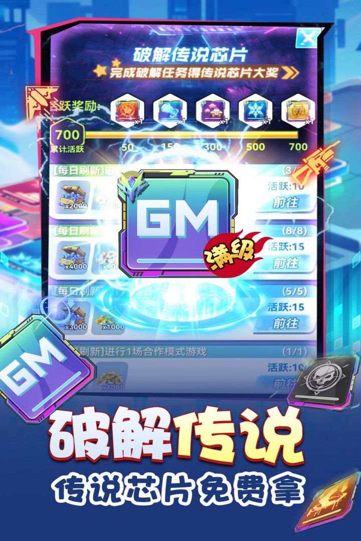 应用截图2预览