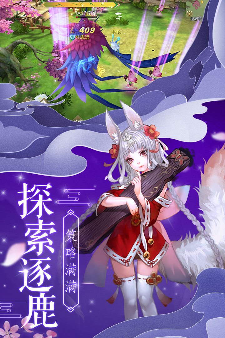 法师消魔截图4