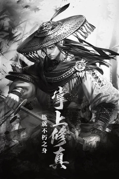 點兵點將截圖