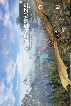 黑暗與光明手游截圖