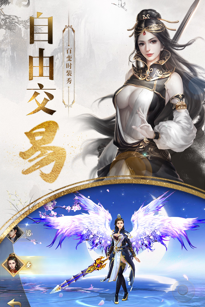 九州行-新蜀山截圖預覽