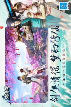 杯莫停截圖