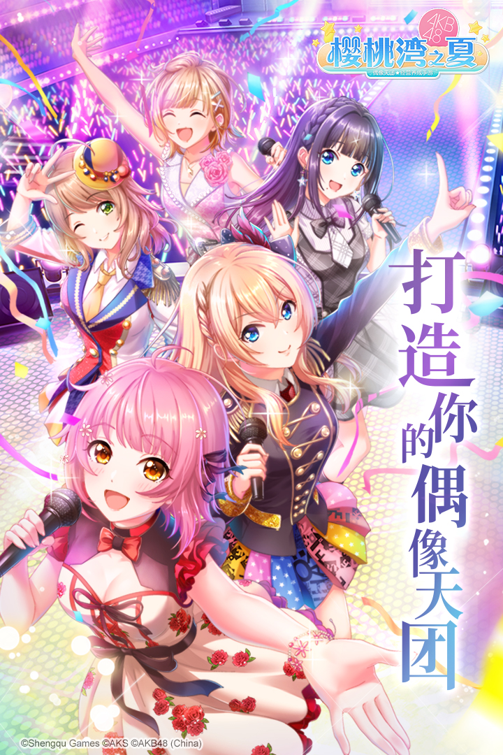 櫻桃灣之夏截圖預(yù)覽