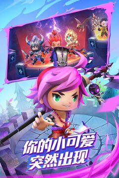 潮爆戰(zhàn)紀(jì)截圖