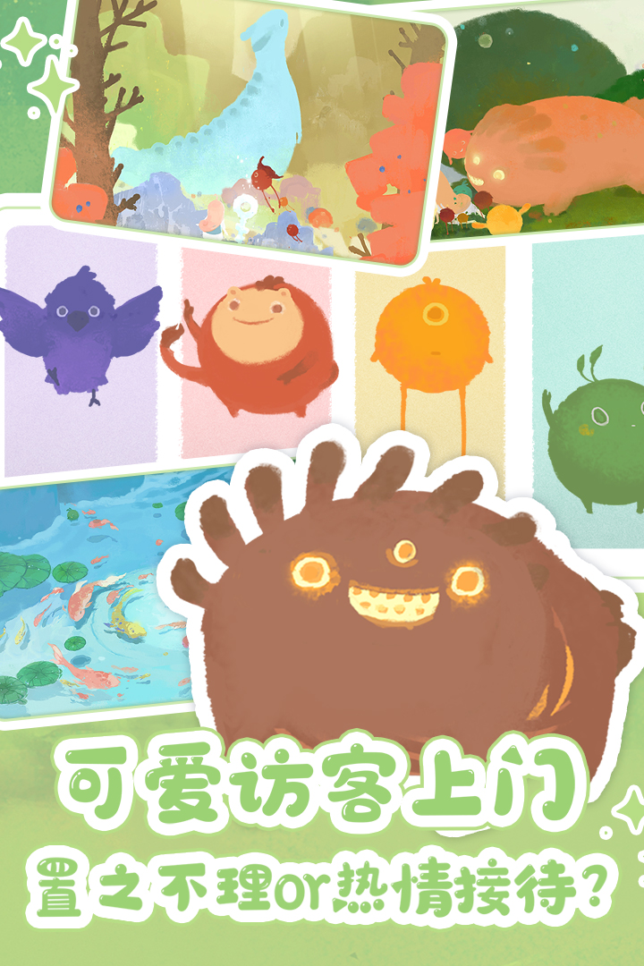 天國(guó)旅立截圖預(yù)覽