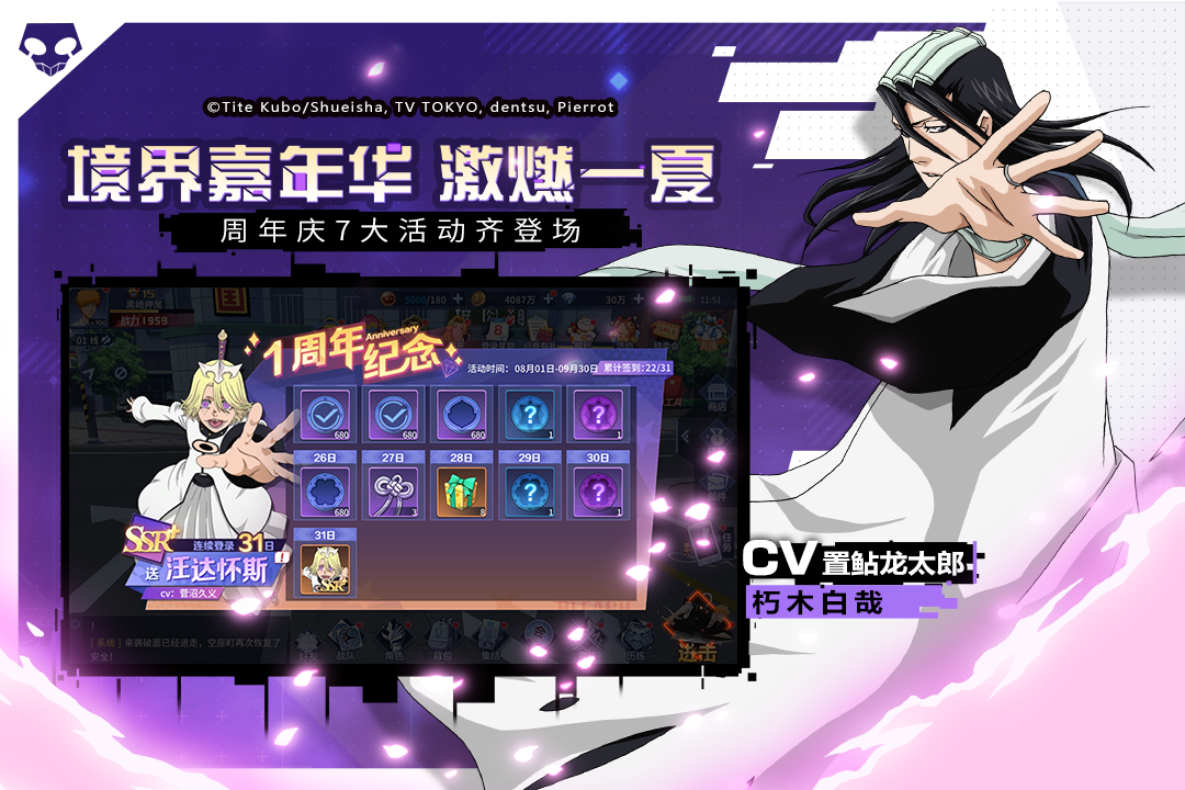 境·界-靈壓對(duì)決截圖預(yù)覽