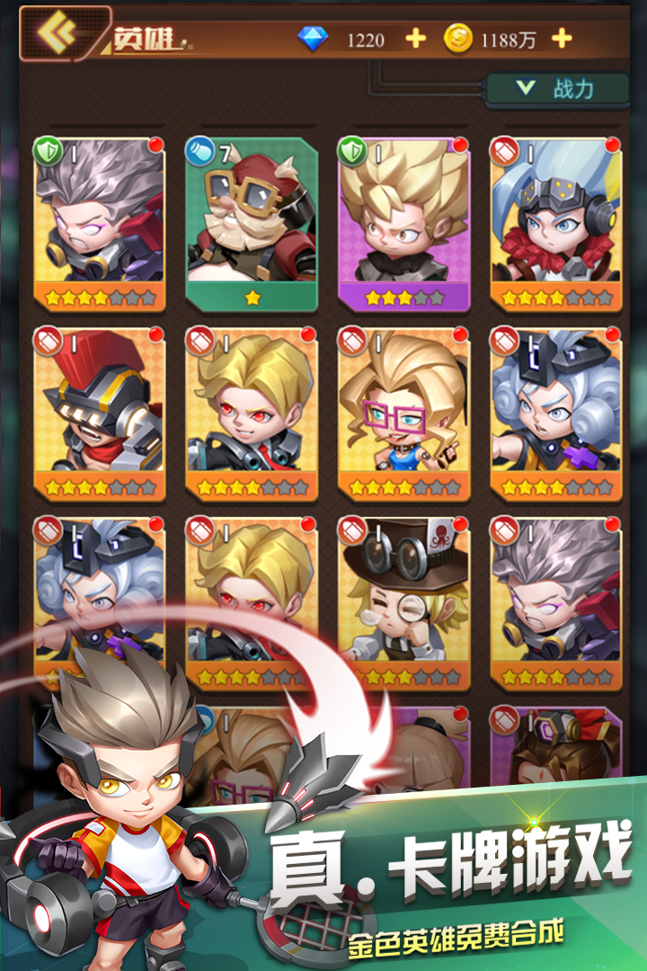 明日守望者截圖預(yù)覽