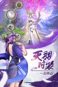 少年歌行截圖