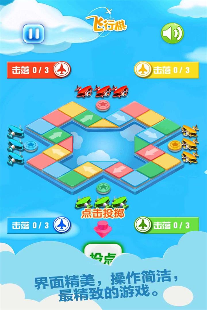 应用截图1预览