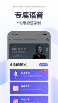 百度地圖截圖