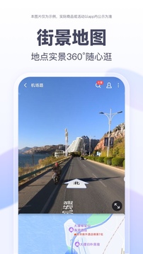 百度地圖截圖