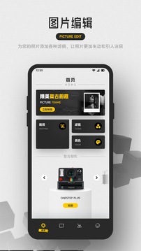 夢蓮秀截圖