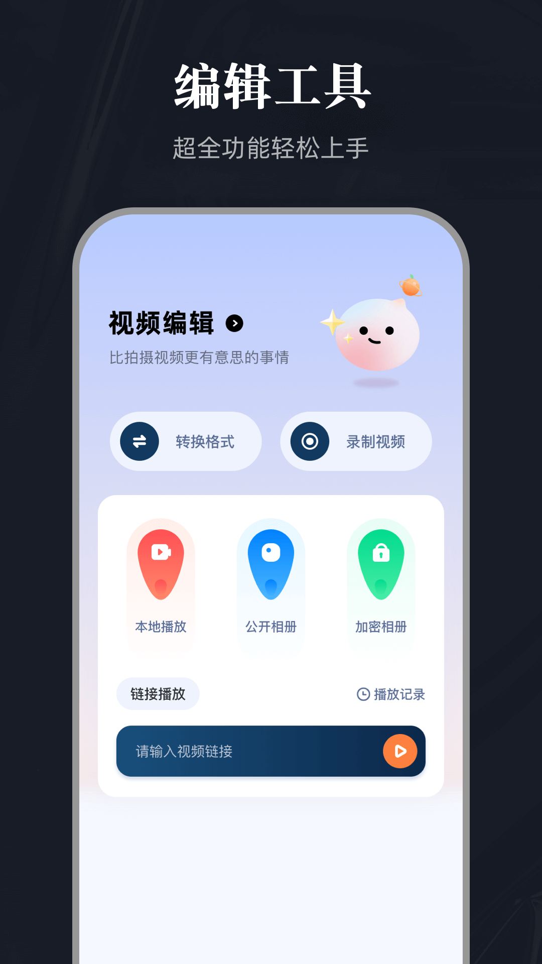 应用截图2预览