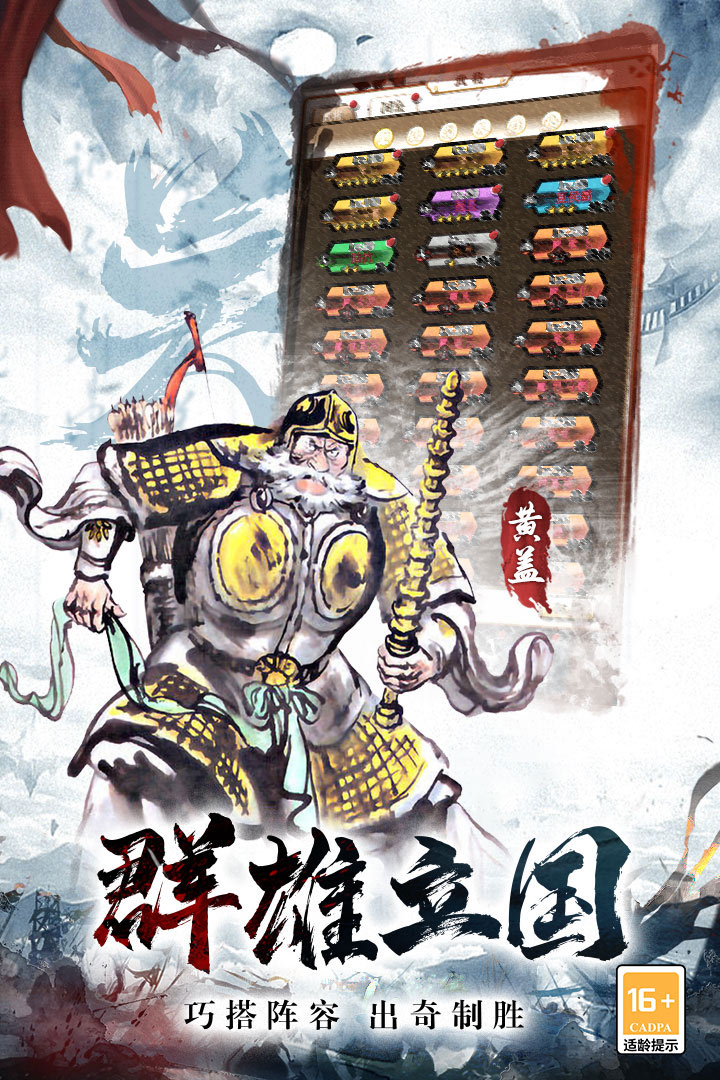 应用截图2预览