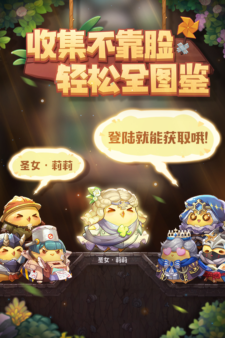 咔嘰探險隊截圖預覽