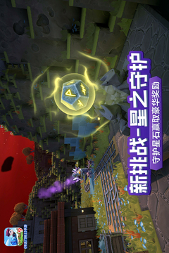傳送門騎士截圖