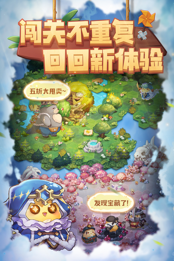 咔嘰探險(xiǎn)隊(duì)截圖預(yù)覽