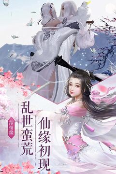 鳳舞江湖截圖