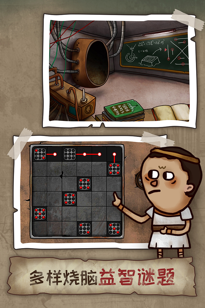 迷失島2:時(shí)間的灰燼截圖預(yù)覽