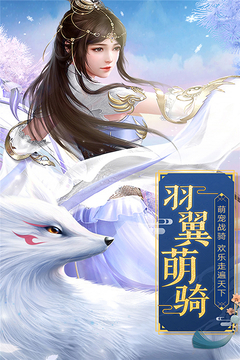 戰(zhàn)天道截圖