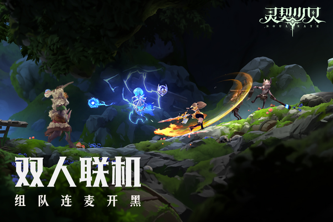 靈契少女截圖預(yù)覽