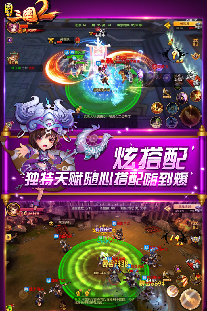 应用截图2预览