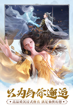 吞星截圖