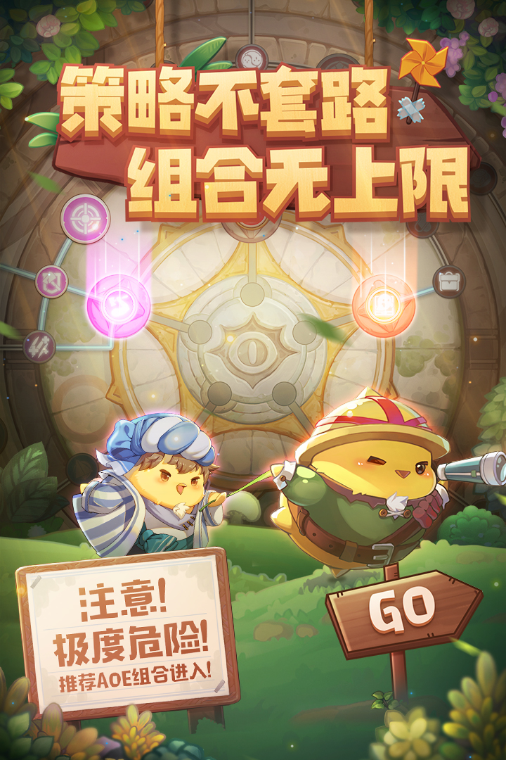 咔嘰探險隊截圖預覽