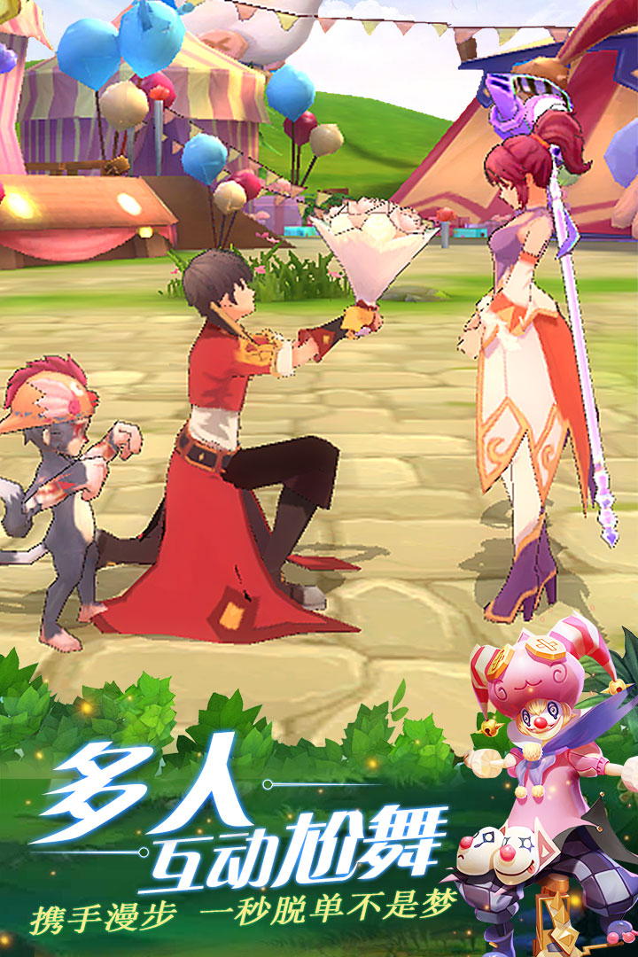 希望傳說截圖預(yù)覽