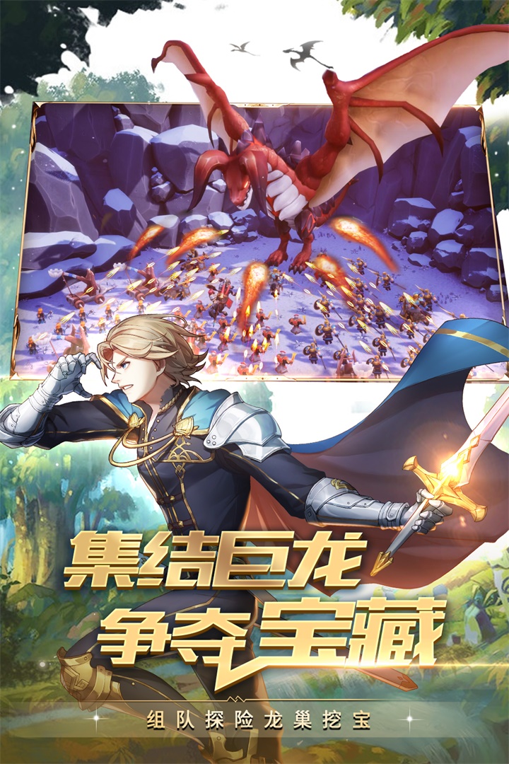 領(lǐng)主戰(zhàn)爭截圖預覽