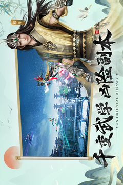 盛唐幻夜截圖